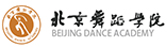 北京舞蹈集团