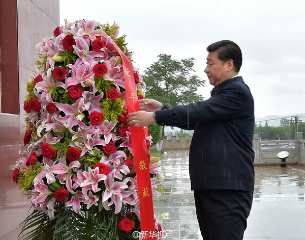 习近平同志献花篮.jpg