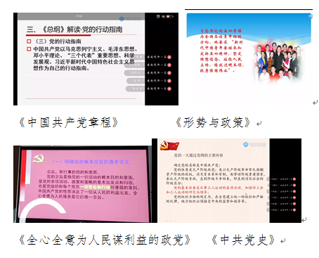 专题讲座图片01.png